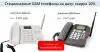 Стационарный GSM телефон на дачу всего за 3 405 руб!